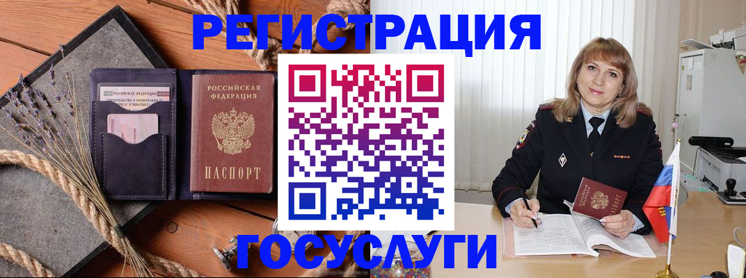 регистрация для дет. сада в Алтайском крае